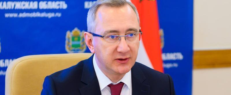 Фото: пресс-служба Губернатора и Правительства Калужской области