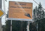Фото: Городское хозяйство Калуги, https://vk.com/gorhoz.kaluga