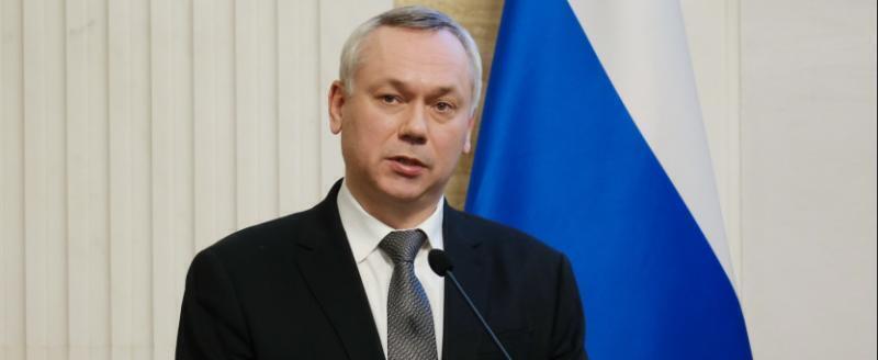 Фото: пресс-служба Правительства Новосибирской области, https://www.nso.ru/news