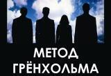 Фото: пресс-служба Губернатора и Правительства Калужской области