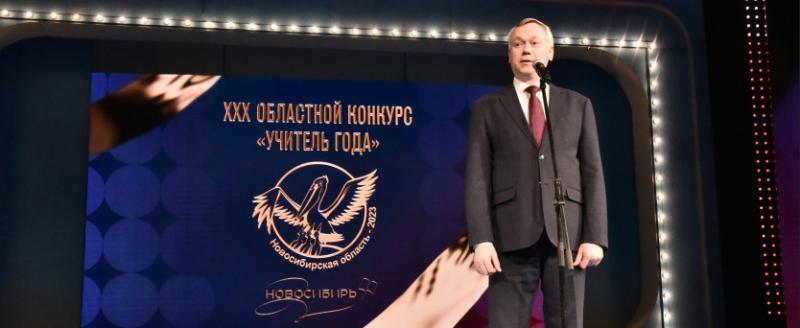 Фото: пресс-служба Правительства Новосибирской области, https://www.nso.ru/news