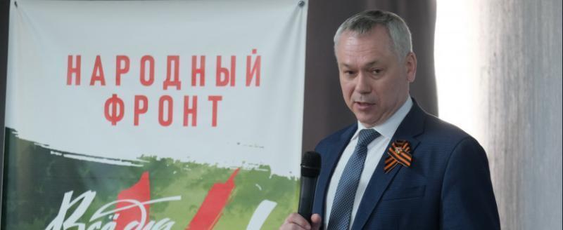 Фото: пресс-служба Правительства Новосибирской области, https://www.nso.ru/news
