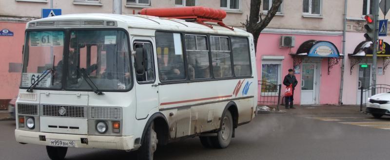 Фото: Kaluga-poisk.ru Фото: Kaluga-poisk.ru