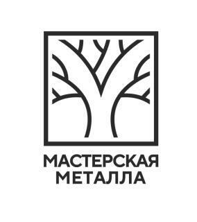 Мастерская Металла