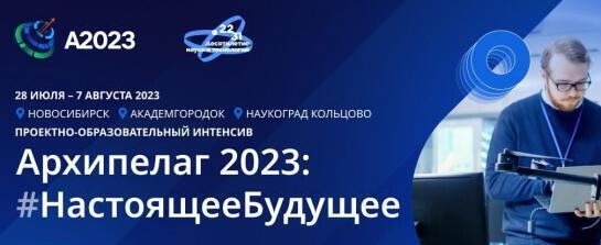 Фото: пресс-служба Правительства Новосибирской области, https://www.nso.ru/news/59725 Фото: пресс-служба Правительства Новосибирской области, https://www.nso.ru/news/59725