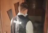 Фото СУ СК РФ по Калужской области, https://t.me/susk40/1175