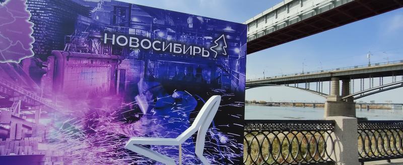 Фото: пресс-служба Правительства Новосибирской области Фото: пресс-служба Правительства Новосибирской области