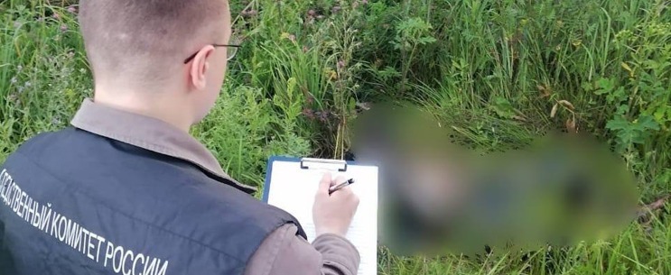 Фото СУ СК РФ по Калужской области, https://t.me/susk40/1222