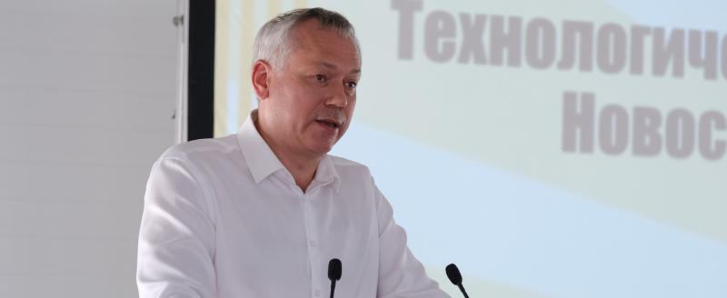 Фото: пресс-служба Правительства Новосибирской области, https://www.nso.ru/news/60293 Фото: пресс-служба Правительства Новосибирской области, https://www.nso.ru/news/60293