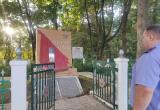 Фото: СУ СК России по Калужской области, https://t.me/susk40/1230