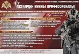 Фото: пресс-служба Губернатора и Правительства Калужской области