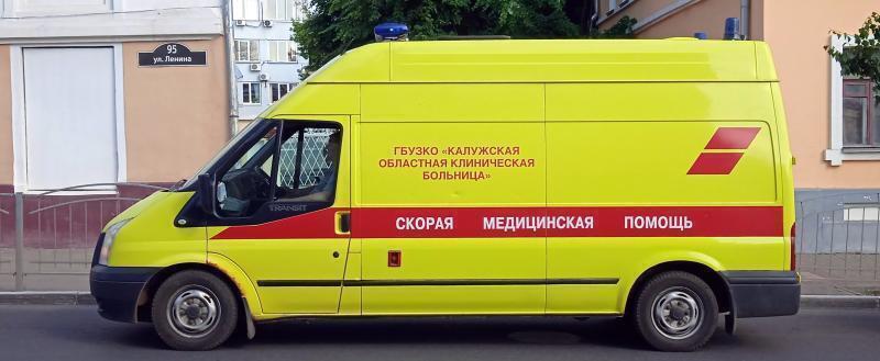 Фото: Kaluga-poisk.ru