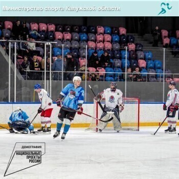 В Калуге хоккейные клубы сразятся за кубок Ледокола