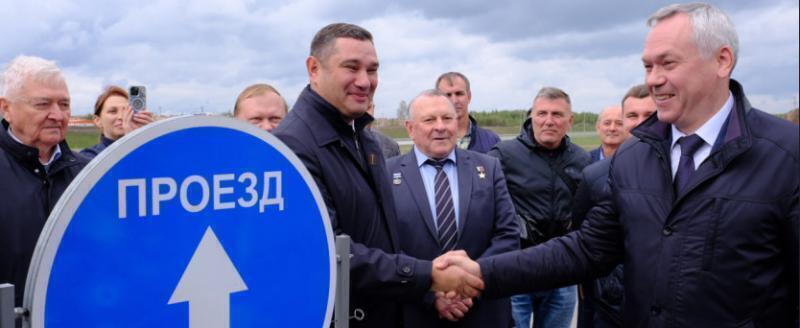 Фото: пресс-служба Правительства Новосибирской области, https://www.nso.ru/news/60854