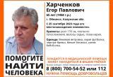 В Калужской области пропал 65-летний мужчина