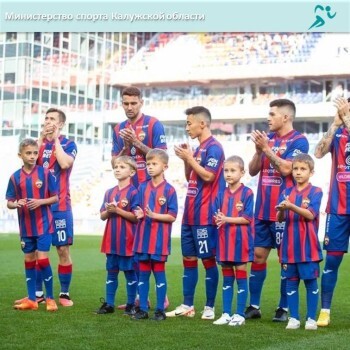 9-летний калужанин вышел на футбольное поле с полузащитником ЦСКА
