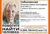 В Калужской области пропала 76-летняя женщина