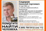В Калужской области пропал 32-летний мужчина на "Ниве" 