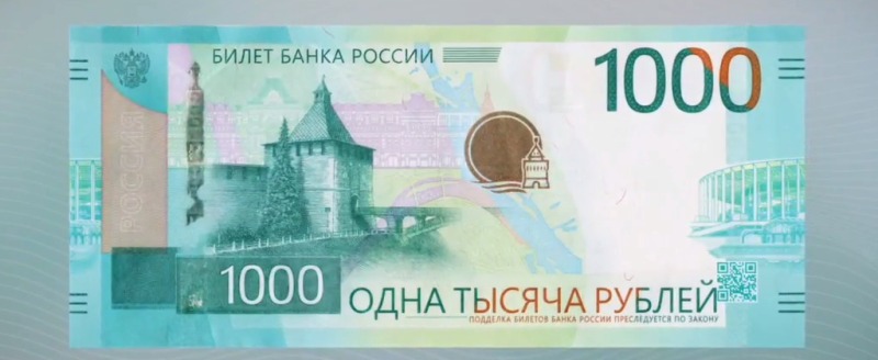 Фото: Банк России