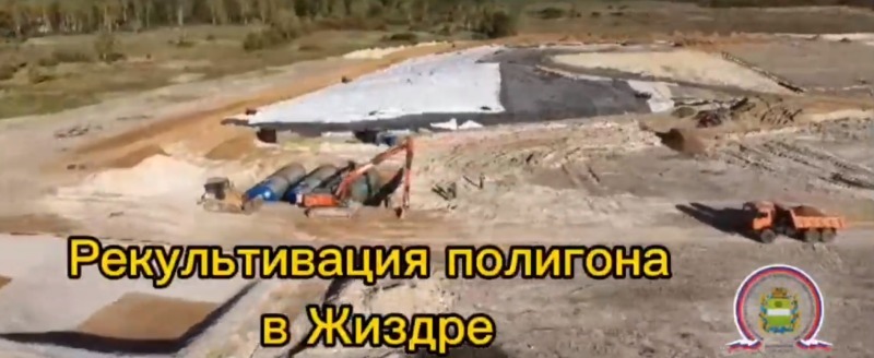 Фото: Министерство строительства и ЖКХ Калужской обл.