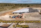 Фото: Министерство строительства и ЖКХ Калужской обл.