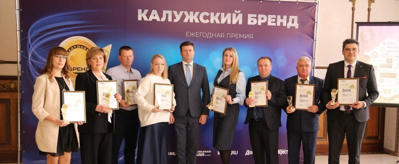 Фото: Городская Дума Калуги Фото: Городская Дума Калуги