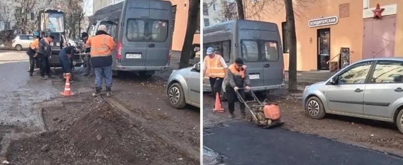 Фото: МБУ