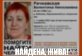 В Ферзиковском районе пропала пенсионерка