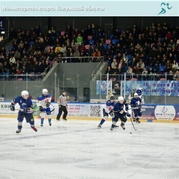 Калужские хоккеисты из КГУ выиграли матч у лидера турнира в дивизионе "Юг"