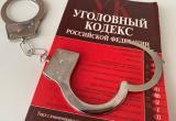 Бывшую сотрудницу Управления по вопросам миграции Калужской области будут судить за незаконную выдачу патентов