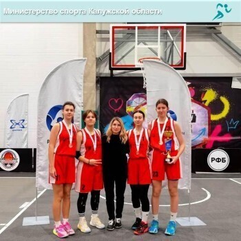 Калужские юниорки привезли "бронзу" с Фестиваля по баскетболу