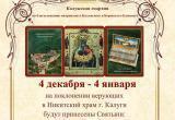 Фото: пресс-служба Губернатора и Правительства Калужской области