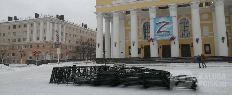 Фото: Kaluga-poisk.ru