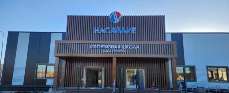 Открытие ледовой арены в Балабаново переносится на неопределённый срок
