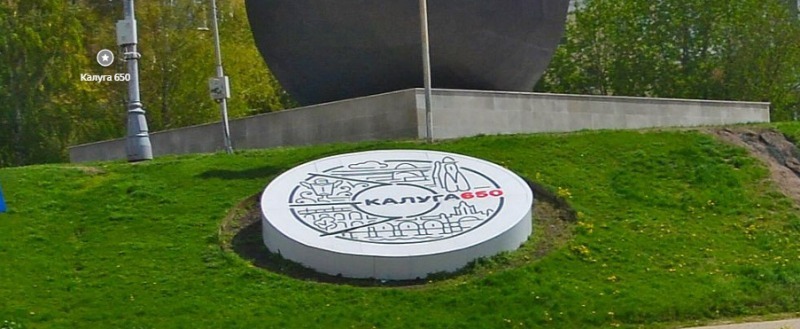 В Калуге отремонтируют светящийся логотип празднования 650-летия города