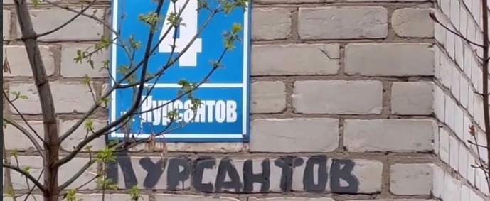 Скриншот с видео Дмитрия Денисов, https://t.me/denisov_kaluga/11516