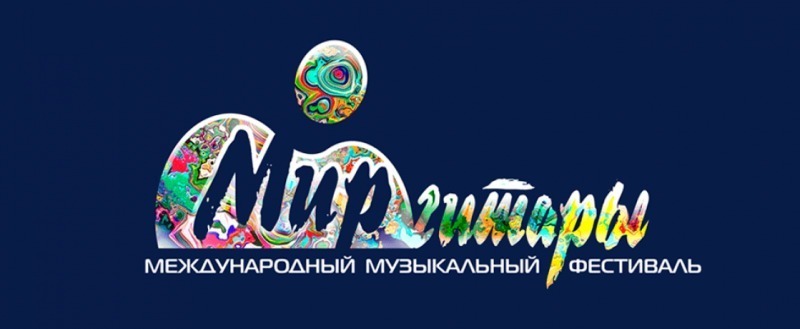 Фото: Калужская областная филармония, https://filarmonika.ru/events/27mir-gitary-otkrytiye