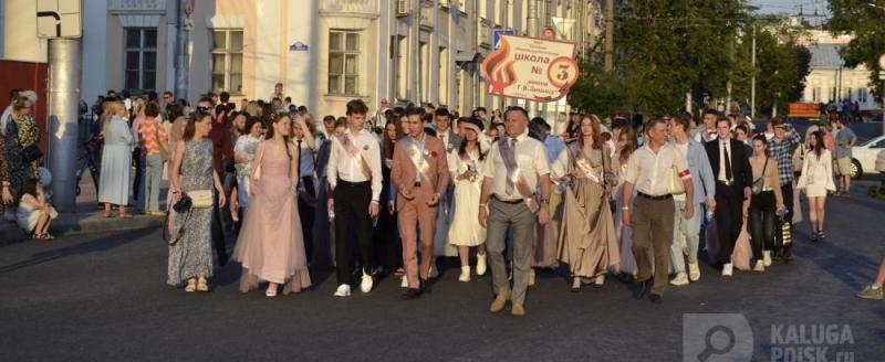 Фото: Kaluga-poisk.ru