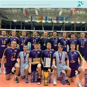 Волейбольный клуб "Обнинск" занял третье место на чемпионате России