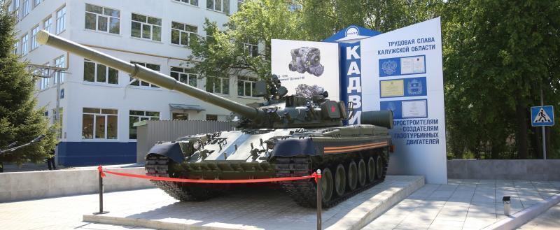 Калужский завод открыл памятник танку Т-80 и начал испытания нового двигателя