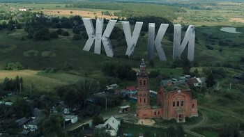 В Калужской области будут снимать новый сезон сериала 