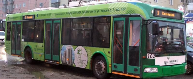 В Калуге временно отменят троллейбус номер 3