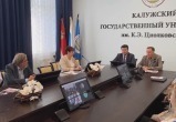 Фото: Городская Дума Калуги