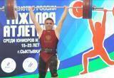  Министерство спорта Калужской области