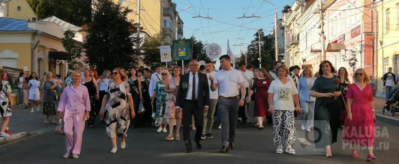 Фото: Kaluga-poisk.ru