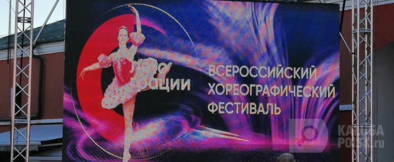 Фото: Kaluga-poisk.ru