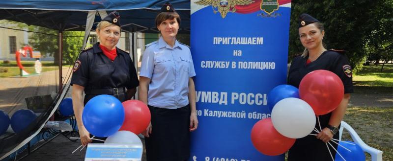 УМВД России по Калужской области