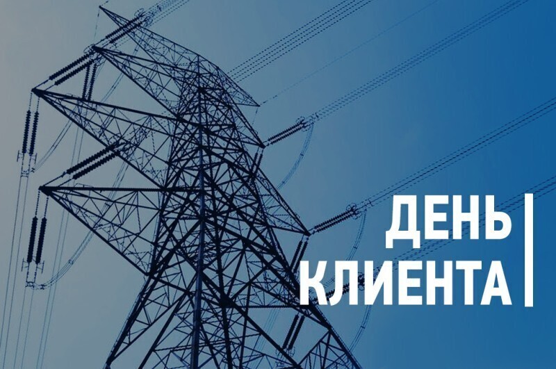 Фото: Пресс-служба