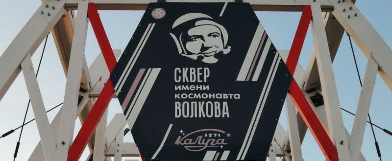 Фото: Kaluga-poisk.ru