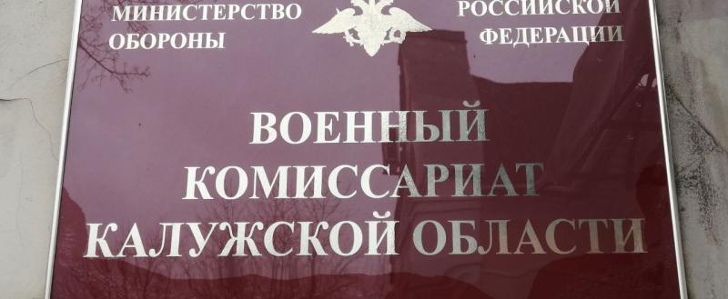 https://www.kaluga-poisk.ru/ Kaluga-Poisk.ru